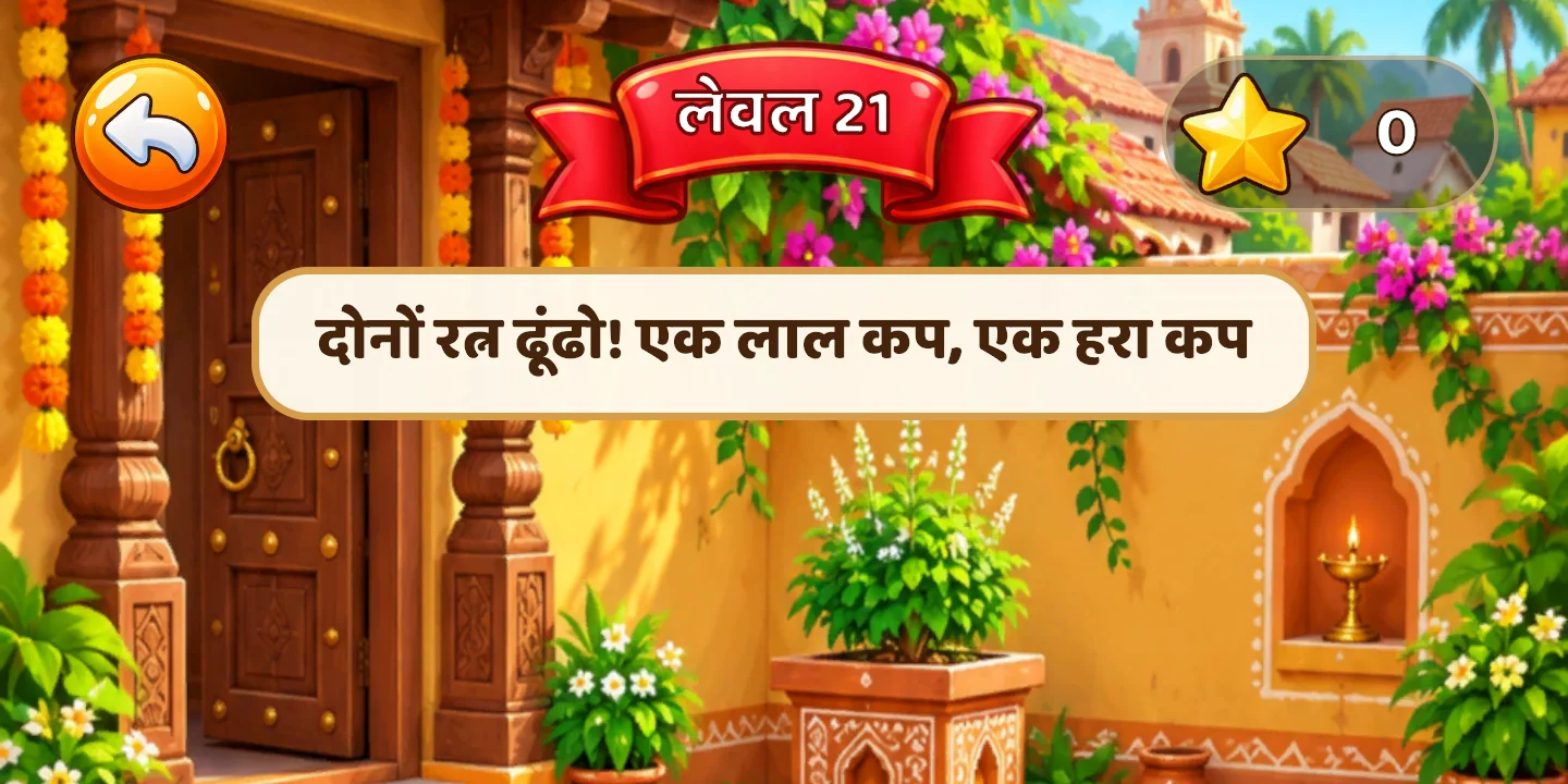 After: the level 21 banner and instruction in Hindi, shaped correctly.